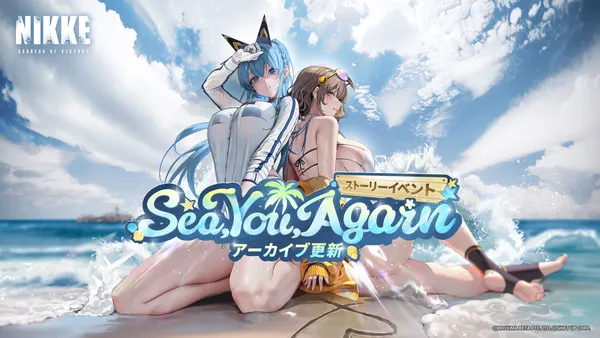 背中で魅せるガンガールRPG『勝利の女神：NIKKE』 友だちとは何か