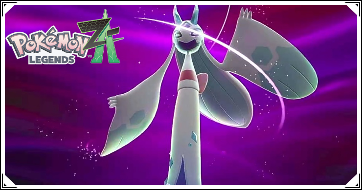 ポケモンZA】暴走メガユキメノコの攻略チャート【レジェンズZA
