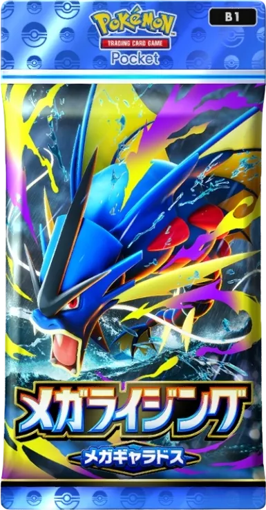 ポケポケ】メガギャラドスex(メガライジング)の入手方法と採用デッキ