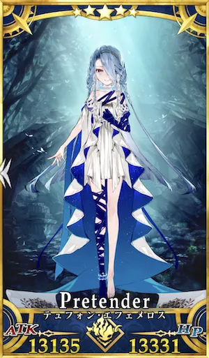 FGO】テュフォンエフェメロスの評価と宝具スキル性能｜ティフォンの