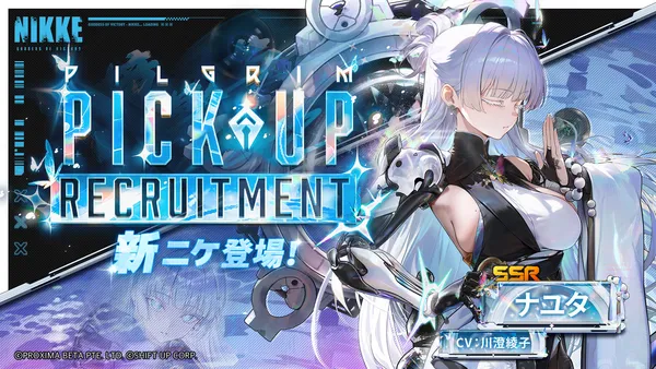 勝利の女神：NIKKE』最新バージョン「GODDESS FALL」がまもなく実装