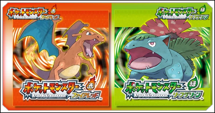 ファイアレッドリーフグリーン】なみのり(ひでんマシン03)の入手方法