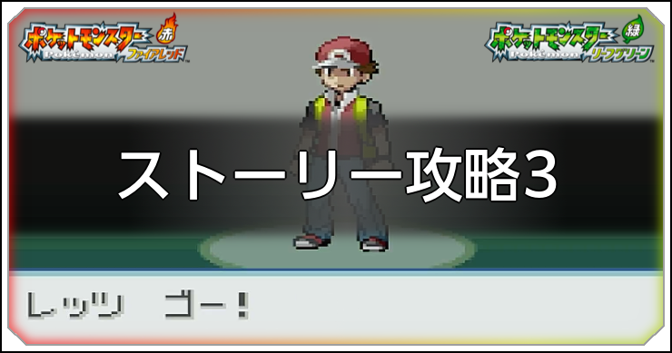ファイアレッドリーフグリーン】ブラッキーの種族値と習得技【ポケモン
