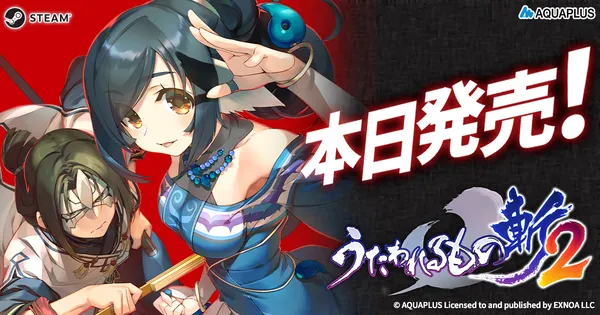 ヘブバン】SS朝倉可憐(新衣装)・柊木梢ピックアッププラチナガチャは