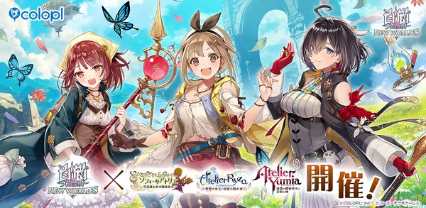 ヘブバン】國見タマ[ときめきアークライト]の評価とおすすめスキル構成