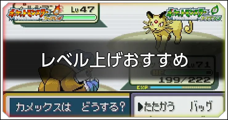 ファイアレッドリーフグリーン】サイドンの種族値と習得技【ポケモン