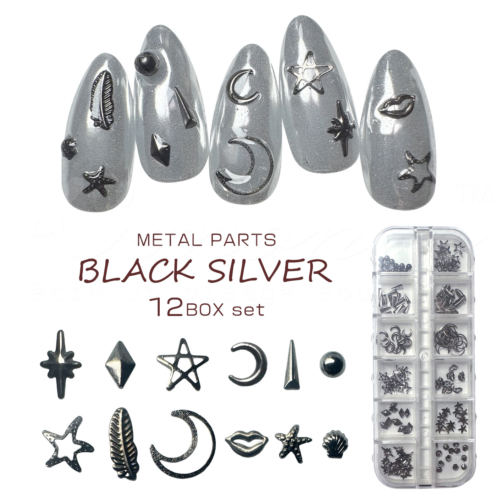 ブラックシルバーメタルパーツ12種セット BOX入り ネイル ジェルネイル