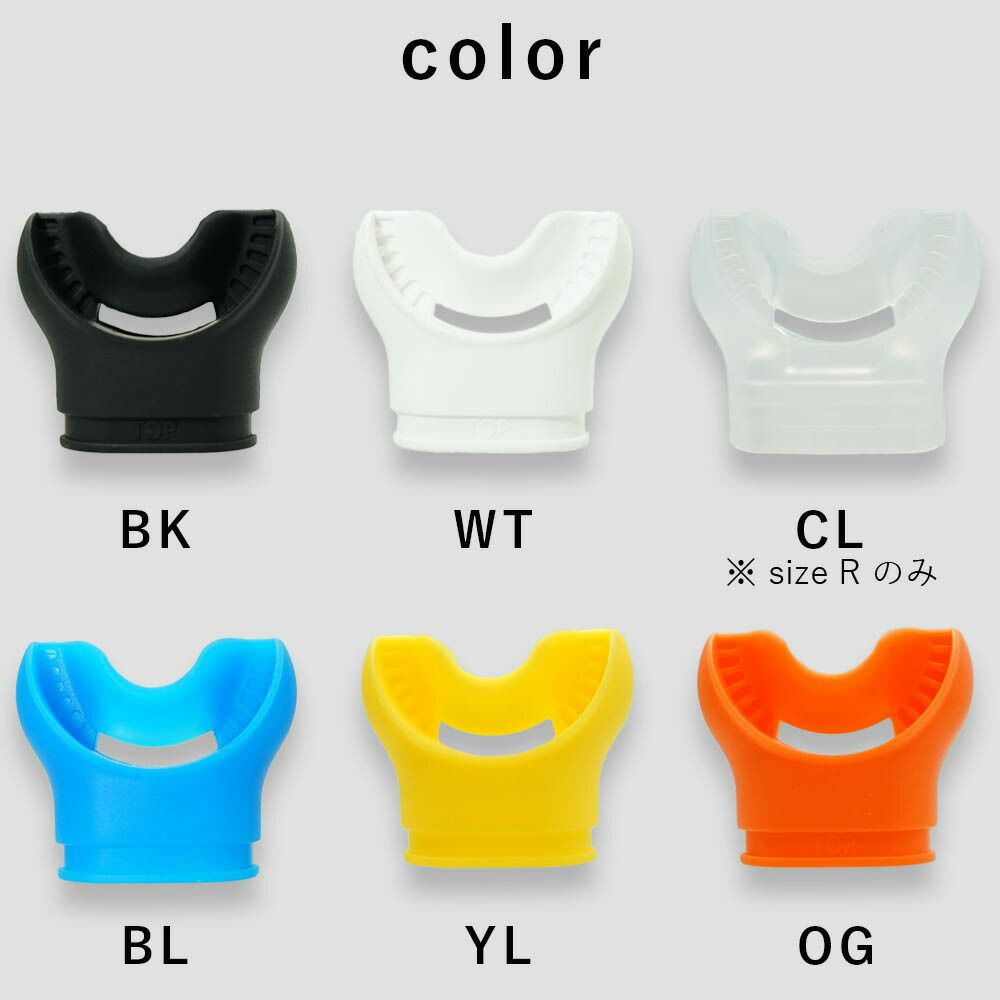 マウスピース イージーバイト クッション C/B マウスピース The