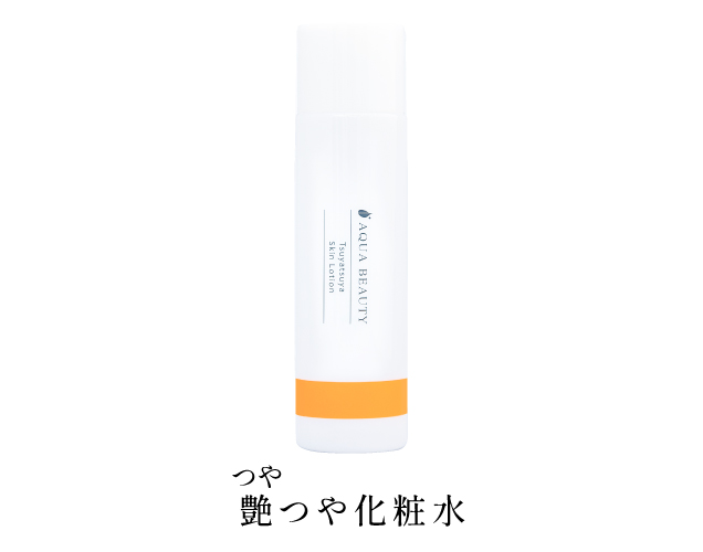 艶つや習慣+ オールクリア 【アクアビューティ/公式】