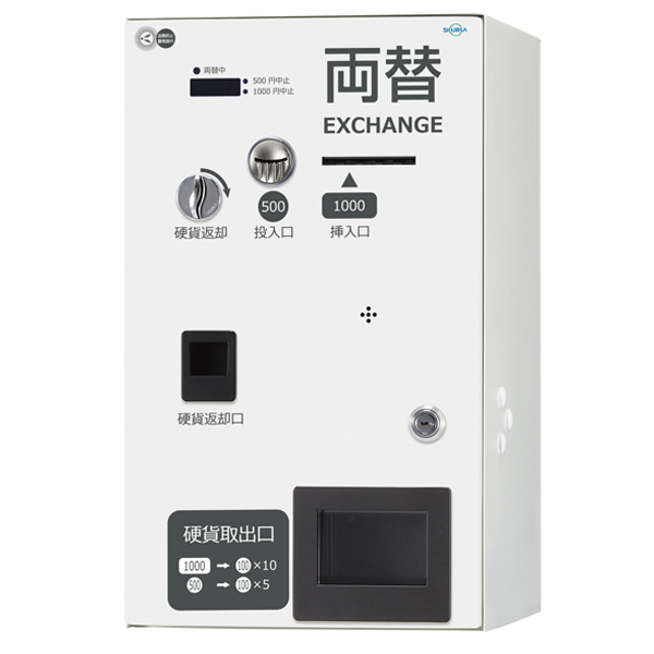 両替機 本体HHH-MC21C-AQ(W) | アクア株式会社（AQUA）