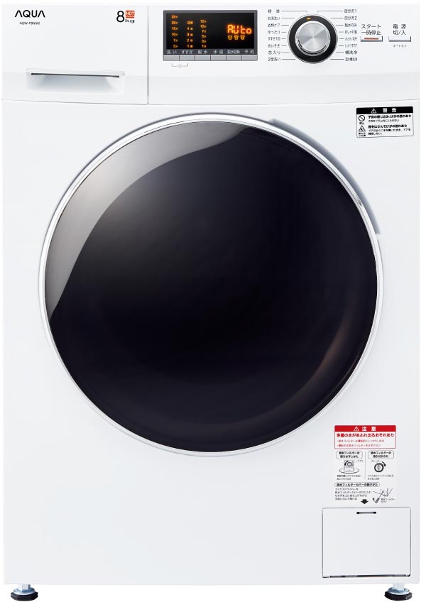 AQUA ドラム式全自動洗濯機 （AQW-F8N） 公式サイト