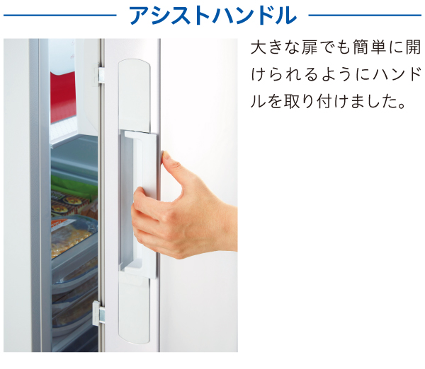 AQF-SF18N | 容積180L | 冷凍庫 | アクア株式会社（AQUA）