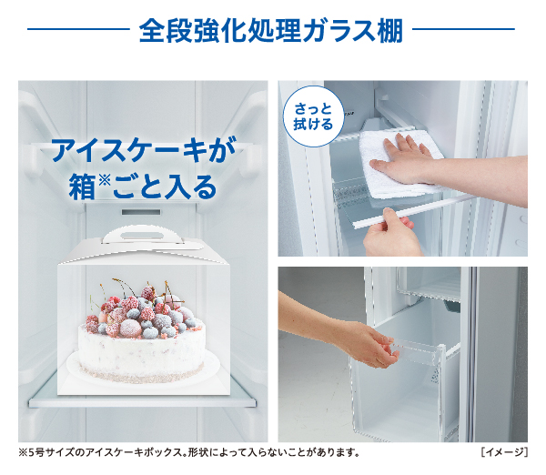 AQF-SF11N | 容積105L | スリムフリーザー | 冷凍庫 | アクア株式会社