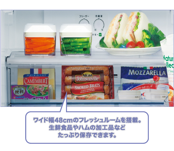 AQR-27N2 | 容積：272L | スタンダード | 冷蔵庫 | アクア株式会社（AQUA）