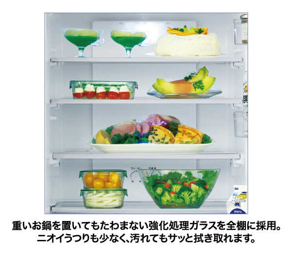 AQR-36N2 | 容積：355L | スタンダード | 冷蔵庫 | アクア株式会社（AQUA）