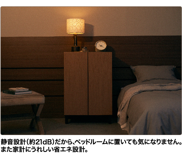 AQR-FD7P | アクア株式会社（AQUA）｜生活家電