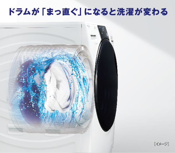 AQW-SD12R-L | アクア株式会社（AQUA）｜生活家電