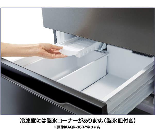 AQR-26R | アクア株式会社（AQUA）｜生活家電