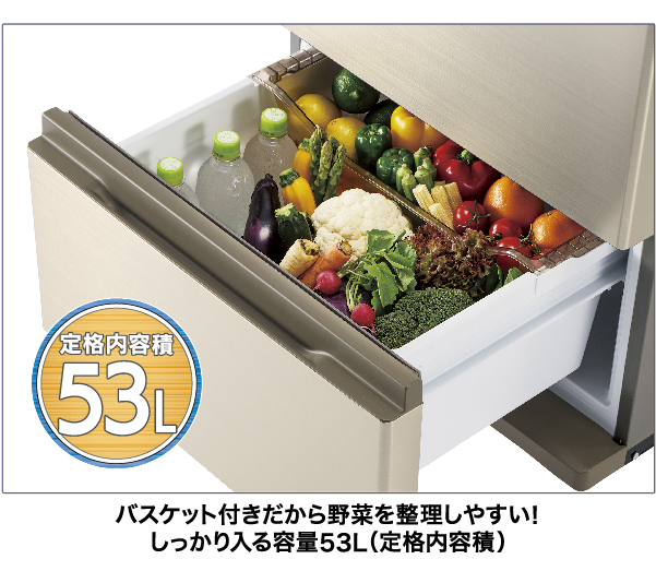 AQR-26R | アクア株式会社（AQUA）｜生活家電