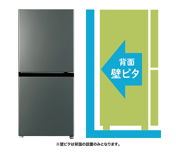 AQR-17R | アクア株式会社（AQUA）｜生活家電