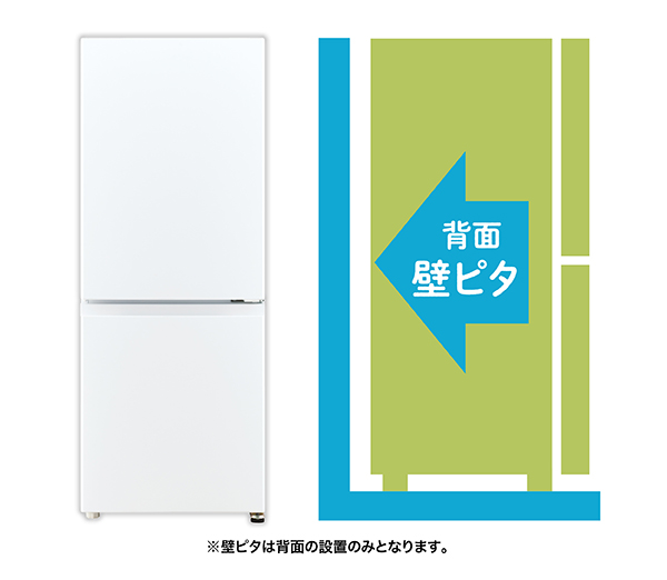 AQR-20R | アクア株式会社（AQUA）｜生活家電