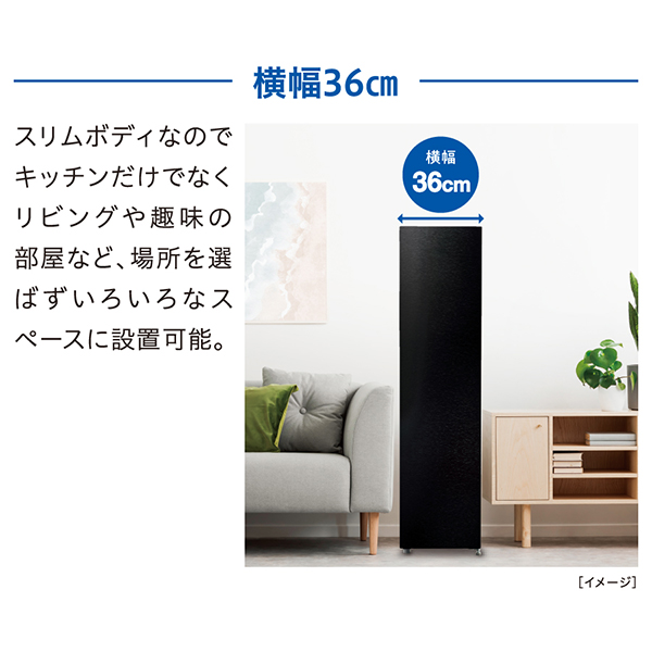 AQF-SF11R | アクア株式会社（AQUA）｜生活家電