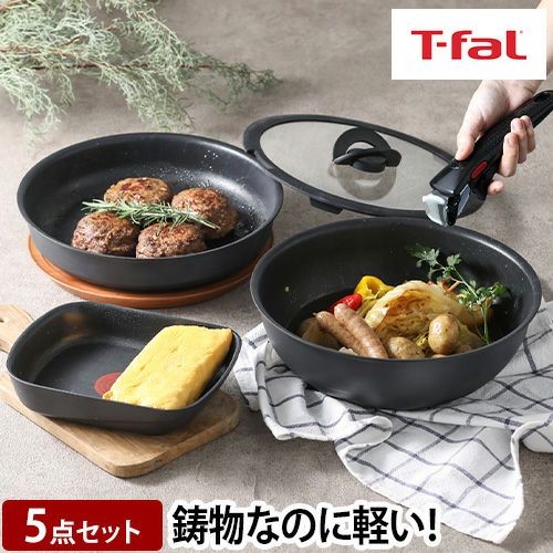 ティファール 【選べる豪華特典】 フライパン インジニオ・ネオ