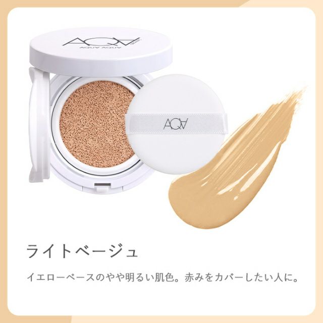 初回購入限定】オーガニッククッションコンパクト スペシャルセット