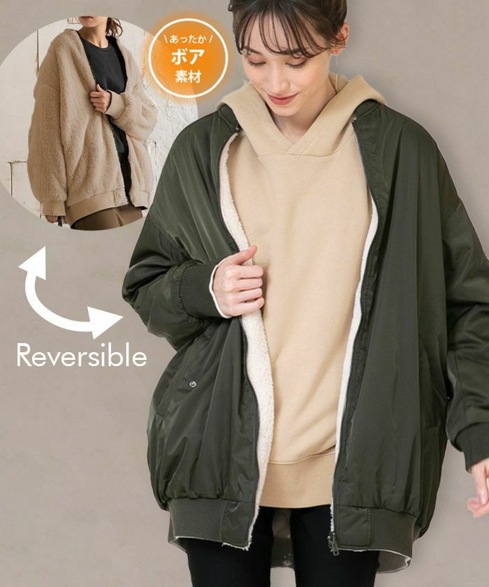 リバーシブルMA-1裏ボアブルゾン レディース ロング丈 長袖 M | アクア