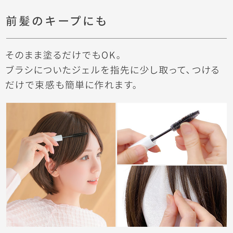 アクアドール スタイリングスティック[wgn052]