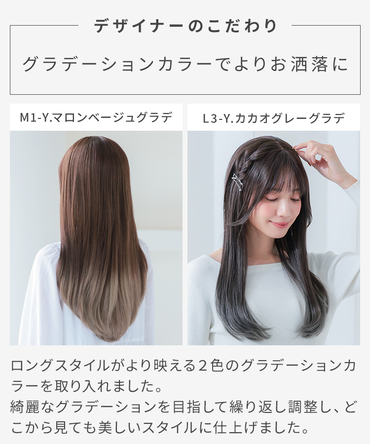 ウィッグ ロング/フロント手植え オンリーワンカールロング [wg347]