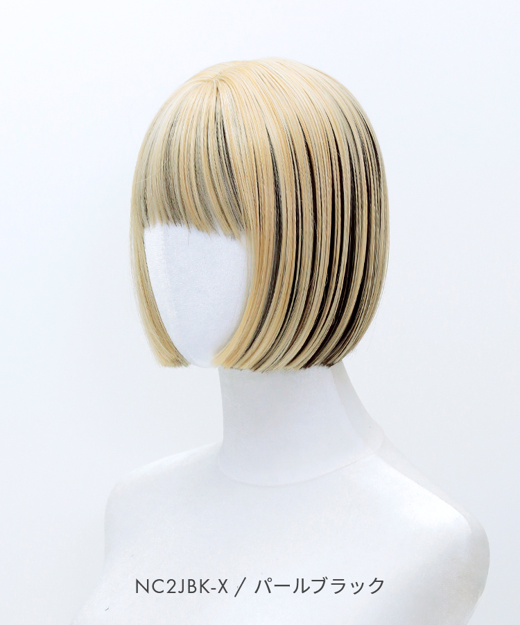 ウィッグ ボブ/アンブレラリリィボブ [wg349]