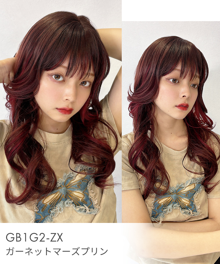 ウィッグ ロング/レイラカールロング [wg351]