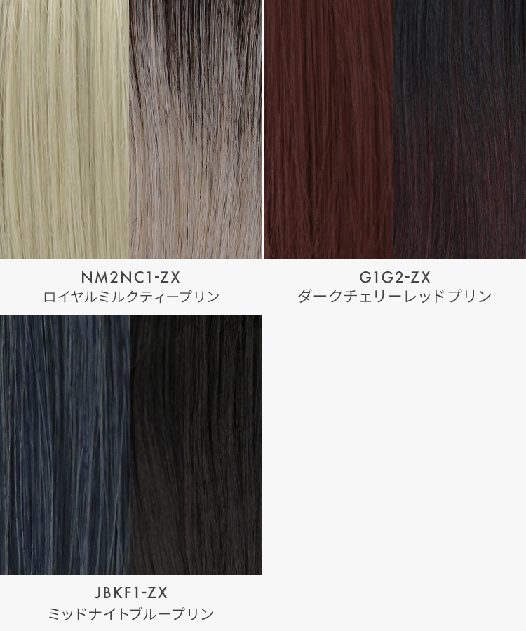 ウィッグ ロング/I AM ロング [wg354]