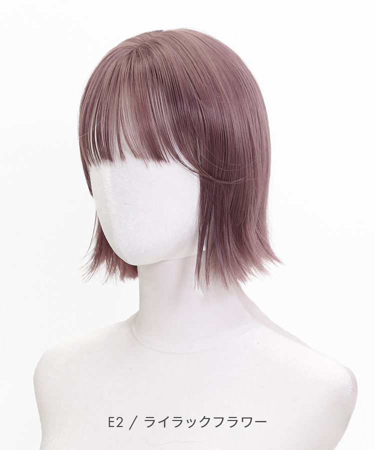 ウィッグ ボブ/かわちぃボブ [wg356]