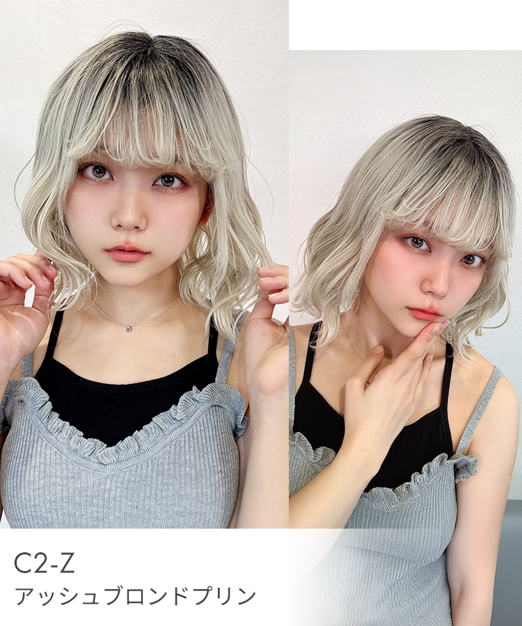 ウィッグ ボブ/プードルカーリーボブディ [wg359]