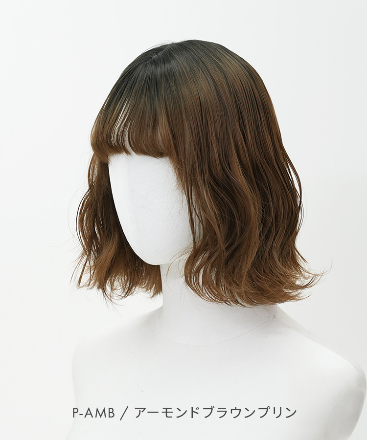 ウィッグ ボブ/プードルカーリーボブディ [wg359]