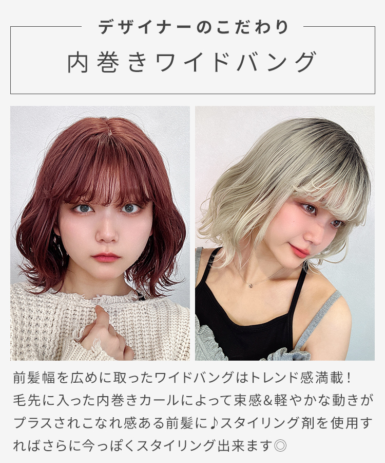 ウィッグ ボブ/プードルカーリーボブディ [wg359]