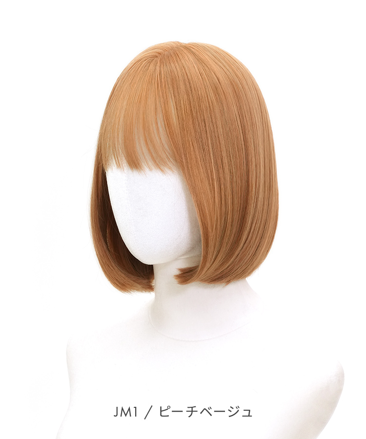 ウィッグ ボブ/プチ手植え メルシアボブ[wg366]