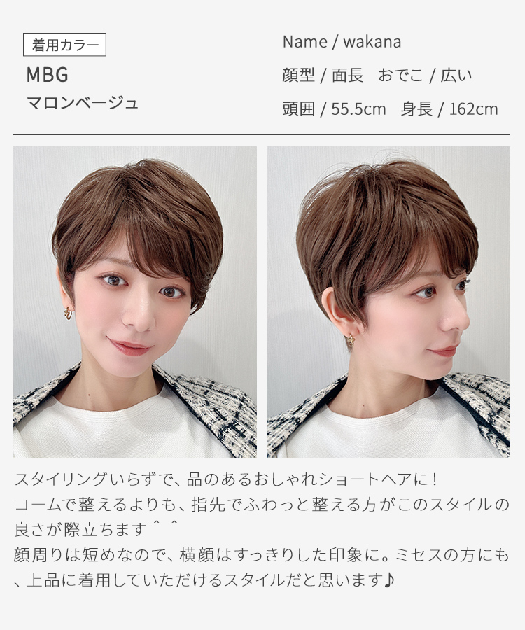 ウィッグ ショート/プチ手植え ブルームピクシーショート [wg374]