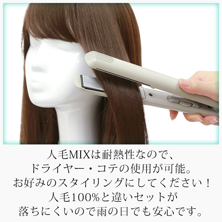 医療用ウィッグ ボブ/ヴィーナス 揺れるマシェリショート人毛MIX [pwm008]