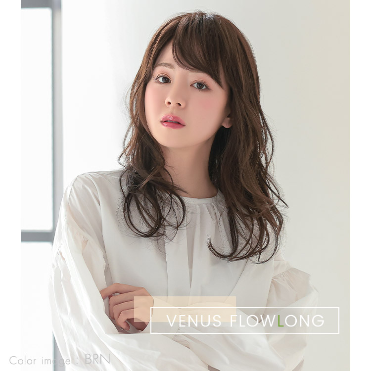 医療用ウィッグ ロング/ヴィーナス フロウロング[pw110]