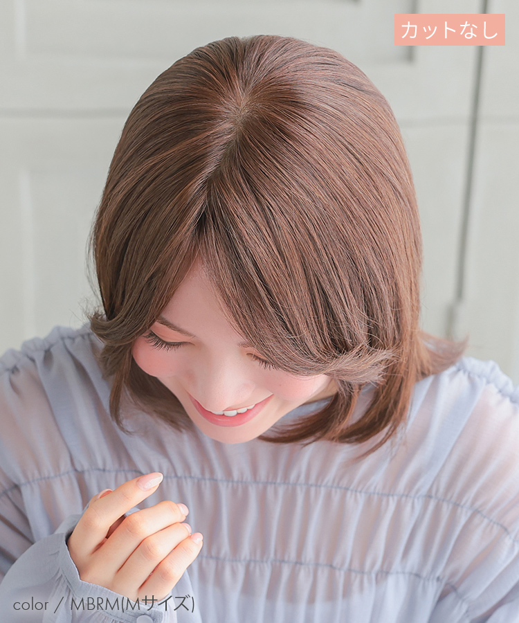 医療用ウィッグ ミディアム/ヴィーナス ノーカットミディアムウィッグ