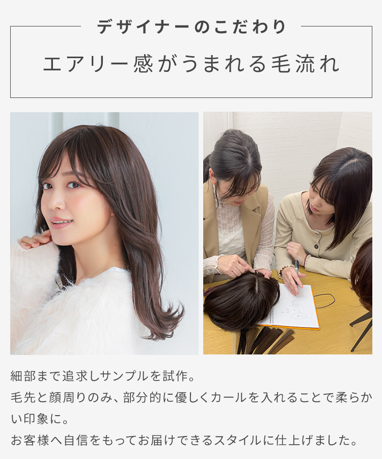 医療用ウィッグ ロング/ヴィーナス リアロング人毛MIX [pwm303]