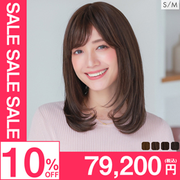 医療用ウィッグ人毛MIX｜自然なウィッグ・エクステの専門店アクア