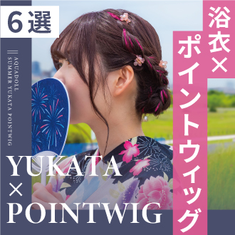 特集ページ| アクアドール(AQUADOLL)