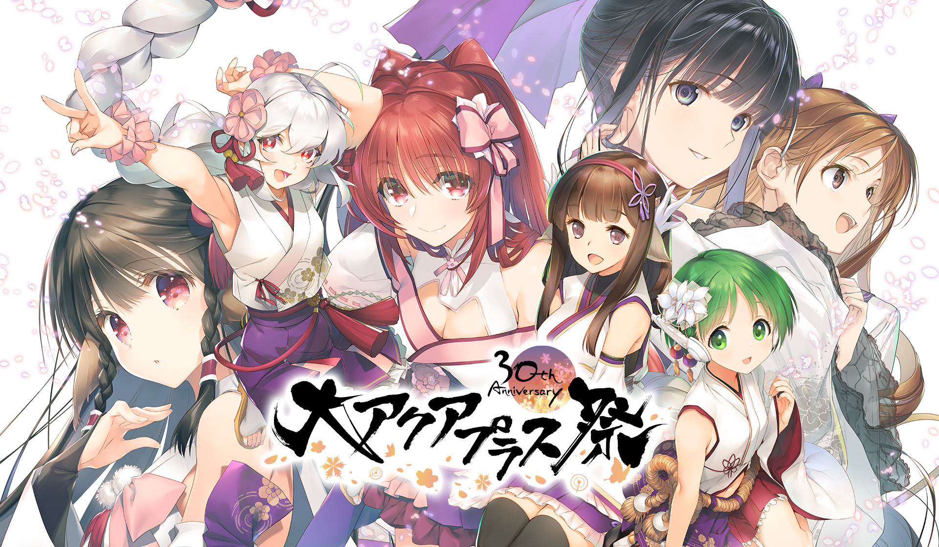 大アクアプラス祭 グッズまとめ売り キャラファンフォリオ 大アクア