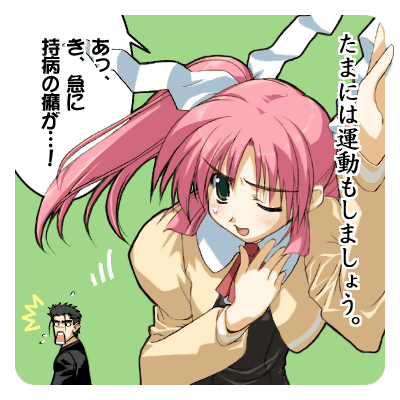 こみっくパーティー 公式サイト