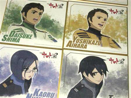 宇宙戦艦ヤマト2202 ミニ色紙セット」が着弾。 | 趣味を楽しもう!