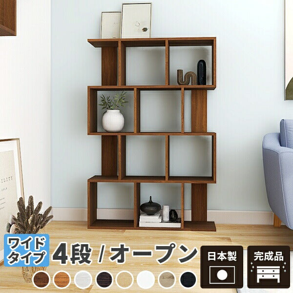 多目的ラック モデルルーム｜alto W-4｜0000a11506 - オーダー家具